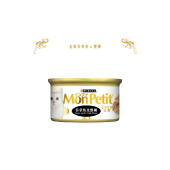 MonPetit Gold Tuna with Crab Meat 吞拿魚及蟹柳 85g